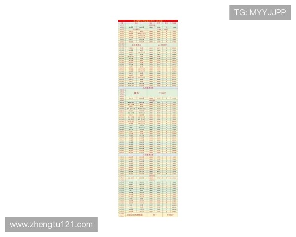 北单比分直播最新赛况实时更新中