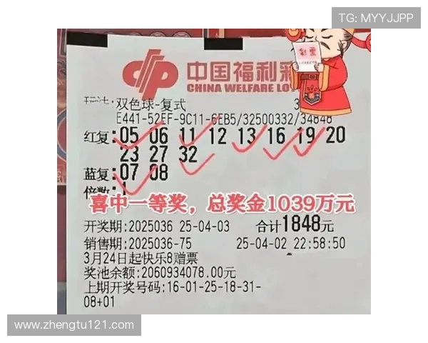 第240期开奖结果揭晓，幸运号码震撼公布